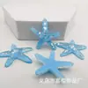 Parche de estrella de mar con purpurina de cristal transparente, material de accesorios de resina para funda de teléfono, pasador de pelo, cuerda para el pelo, juguete, bricolaje, pegamento de crema