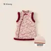 Conjunto de Ropa para Niñas: Conjunto de Dos Piezas Estilo Chino Tradicional con Base Gruesa y Falda Cheongsam para Niños Pequeños, Adecuado para Celebraciones de Año Nuevo