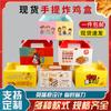 Desechable comercial para llevar pidió un pollo frito pollo entero frito pollo frito coreano caja de embalaje cartón se puede imprimir