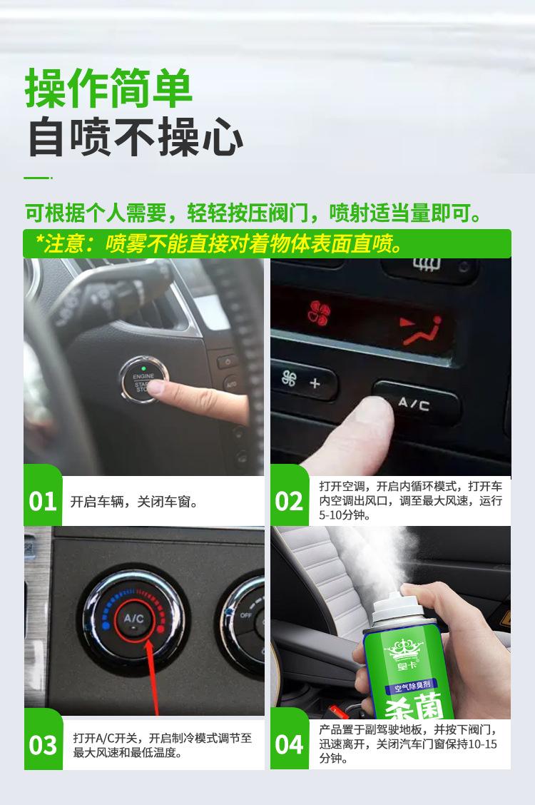 使用说明1 副本.jpg