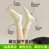 Meias Femininas de Algodão Puro Meia-Calça para Primavera e Outono, Sem Costura Anti-Pilling Listradas Versáteis Cor Sólida, Meias Absorventes de Suor e Resistentes a Odores