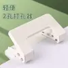 Se puede conseguir excelente máquina perforadora 9018 máquina perforadora de dos agujeros máquina perforadora de dos agujeros máquina perforadora 10 hojas de papel de copia