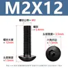 Tornillos de Cabeza Hexagonal de Alta Resistencia Grado 12.9, Tornillos para Drones, Pernos de Cabeza Semiredonda con Hexágono Interior M2M3M4M5M6