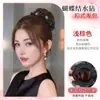 Moño Elegante con Lazo y Pedrería, Barba de Dragón, Postizo de Imitación, Clip-in, Moño Flor Todo en Uno para Mujeres