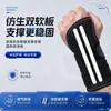 Protector de muñeca y palma transfronterizo, protección deportiva transpirable para articulaciones con placa de acero, correa de soporte estable, protección de presión para palma y muñeca