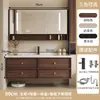Nuevo mueble de baño de estilo minimalista con lavabo integrado de cerámica, armario espejo multifuncional de almacenamiento y combinación de madera maciza