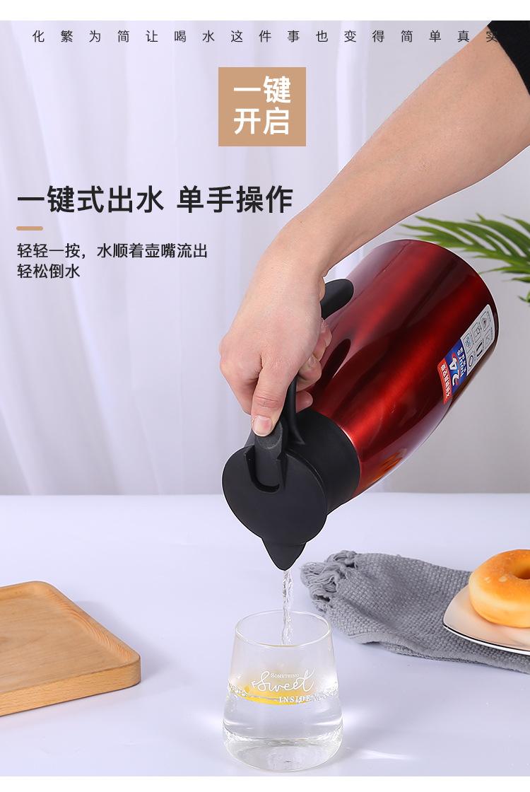 2-304不锈钢迎宾壶_07.jpg