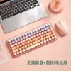 Teclado y ratón inalámbricos BOW para portátil externo, teclado y ratón de oficina para chica, traje USB dedicado transfronterizo