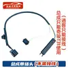 Adequado para o antigo Qijun T31 demeanor MX6 maçaneta da porta sensor inteligente botão de interruptor botão maçaneta botão