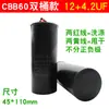 Condensador de Arranque para Lavadora de Doble Tina Cbb60 Dos Cables 8+4/10+4/10+5/12+5/12+6/14+6Uf450V