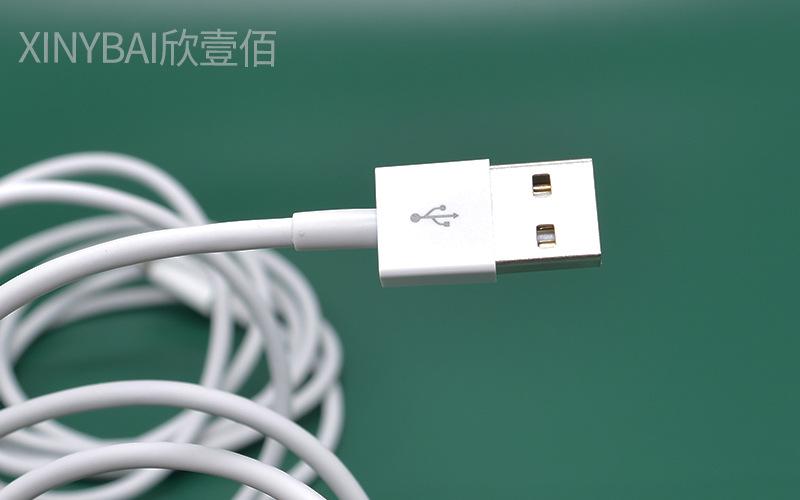 苹果充电线