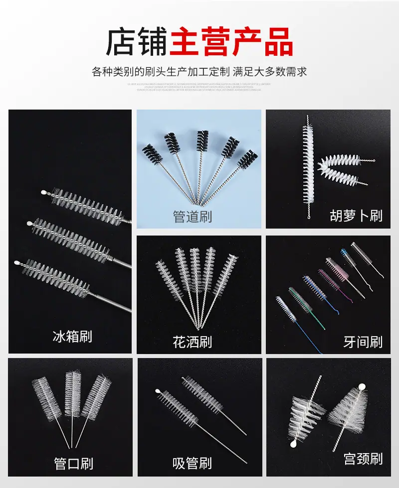 吸管刷_04.jpg