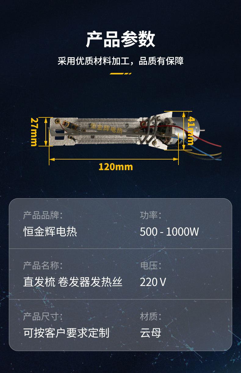 直发梳卷发器详情_07.jpg
