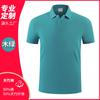 Camisa Polo com Gola Lapela da Marca Tide Roupas de Trabalho Personalizadas com Logo Estampado Camisa Cultural de Grupo Roupas de Trabalho Masculinas Camiseta de Manga Curta Verão