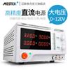 Fuente de alimentación CC regulada ajustable de alta potencia 60V30A100V150v200V programable voltaje constante corriente constante alta precisión
