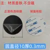 Hoja Magnética Negra Pintada, Redonda y Cuadrada, Parche Adhesivo Magnético Ultradelgado, Hoja de Hierro Universal para Soporte de Teléfono y Funda de Teléfono