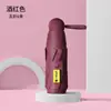 Mini Guarda-chuva Cápsula com 50% de Desconto, Guarda-chuva de Bolso Ultra Leve Portátil, Guarda-chuva com Proteção Solar e Sombreiro, Uso Duplo para Sol e Chuva, Varejo e Atacado para Mulheres