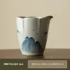 Taza de té de celadón pintada a mano con diseño tallado, Accesorio de té casero vintage, Taza de té de cerámica, Divisor de té