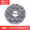 Wanchuang Adaptación Pursuit X30/X30PRO Robot Aspirador Consumibles Cepillo Lateral Cepillo Rodillo Mopa Cepillo de Pegamento Bolsa de Polvo Mar Para