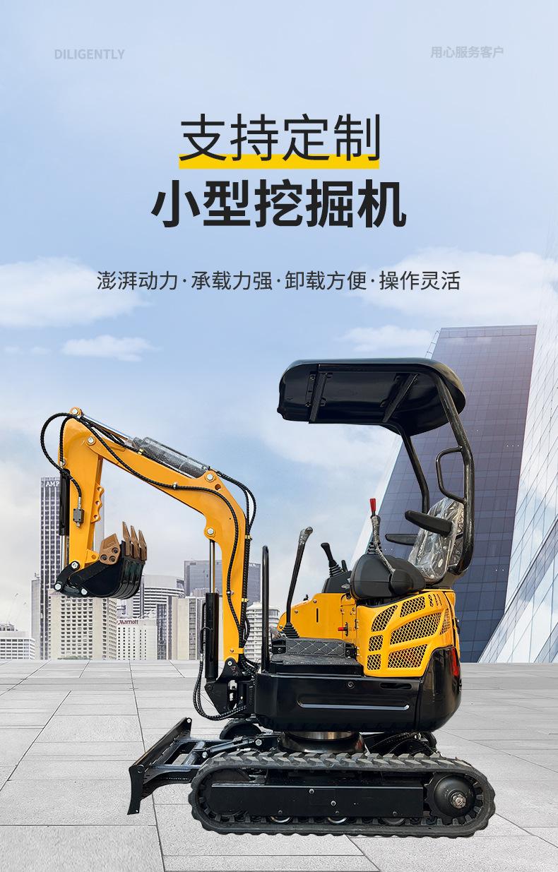 小型挖土机EZ-13PLUS海报图