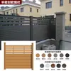 Valla de Plástico-Madera para Exteriores, Barandilla para Jardín de Patio de Villa Estilo Europeo, Impermeable, Resistente al Sol, Anticorrosión, Valla Ecológica