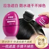 Peine Mengliyue Estilo Japonés para Realzar el Color con Dientes, Palillo Desechable para Teñir el Cabello Negro, Herramienta Suave y de Larga Duración para Cubrir Canas