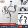 Escurridor de fregadero, lavabo para lavar verduras, accesorios de drenaje, cocina, tubería de drenaje a prueba de olores, tubería de drenaje para fregadero doméstico, tubería de drenaje