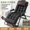 Sillón Plegable de Ratán para Siesta en la Oficina, Cama Individual, Silla con Respaldo de Doble Uso para Sentarse y Acostarse, Silla de Ratán para Adultos en Casa