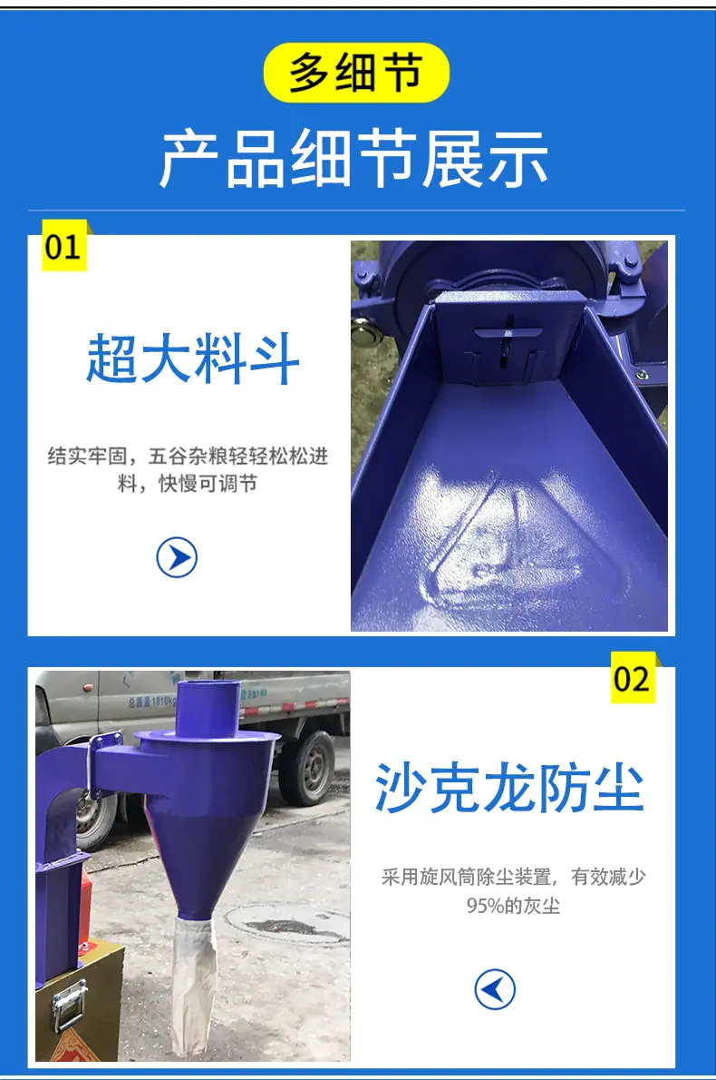 齿爪式粉碎机_07.jpg