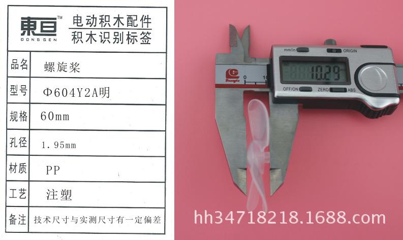 Φ604Y2A明