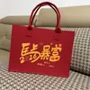 Año del Caballo Nueva Bolsa de Fieltro Ecológica Empaque de Alta Gama Exposición de Bienestar Corporativo Bolso de Mano de Fieltro Bolsa de Regalo de Negocios