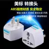 Enchufe Adaptador de Conversión Estándar de EE. UU. Versión de Hong Kong Estándar Británico Soporte Conector Apple Alemán Coreano Malasia Convertidor de Energía Universal