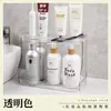 Estante de Almacenamiento para Baño Personalizable, Encimera de Lavabo, Caja de Almacenamiento para Cosméticos, Estante de Almacenamiento para Baño, Estilo Nórdico