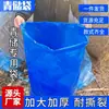Bolsa de Fermentación para Forraje de Silo de Paja de Maíz Bolsa de Alimento para Ganado Ovino Dregs de Frijol de Pastizal Bolsa de Silo Bolsa de Plástico Azul para Conservar Fresco