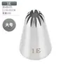 Boquilla decorativa lisa Spot 304 calibre 25/30/35MM herramientas para pasteles de acero inoxidable suministros de cocina para hornear DIY