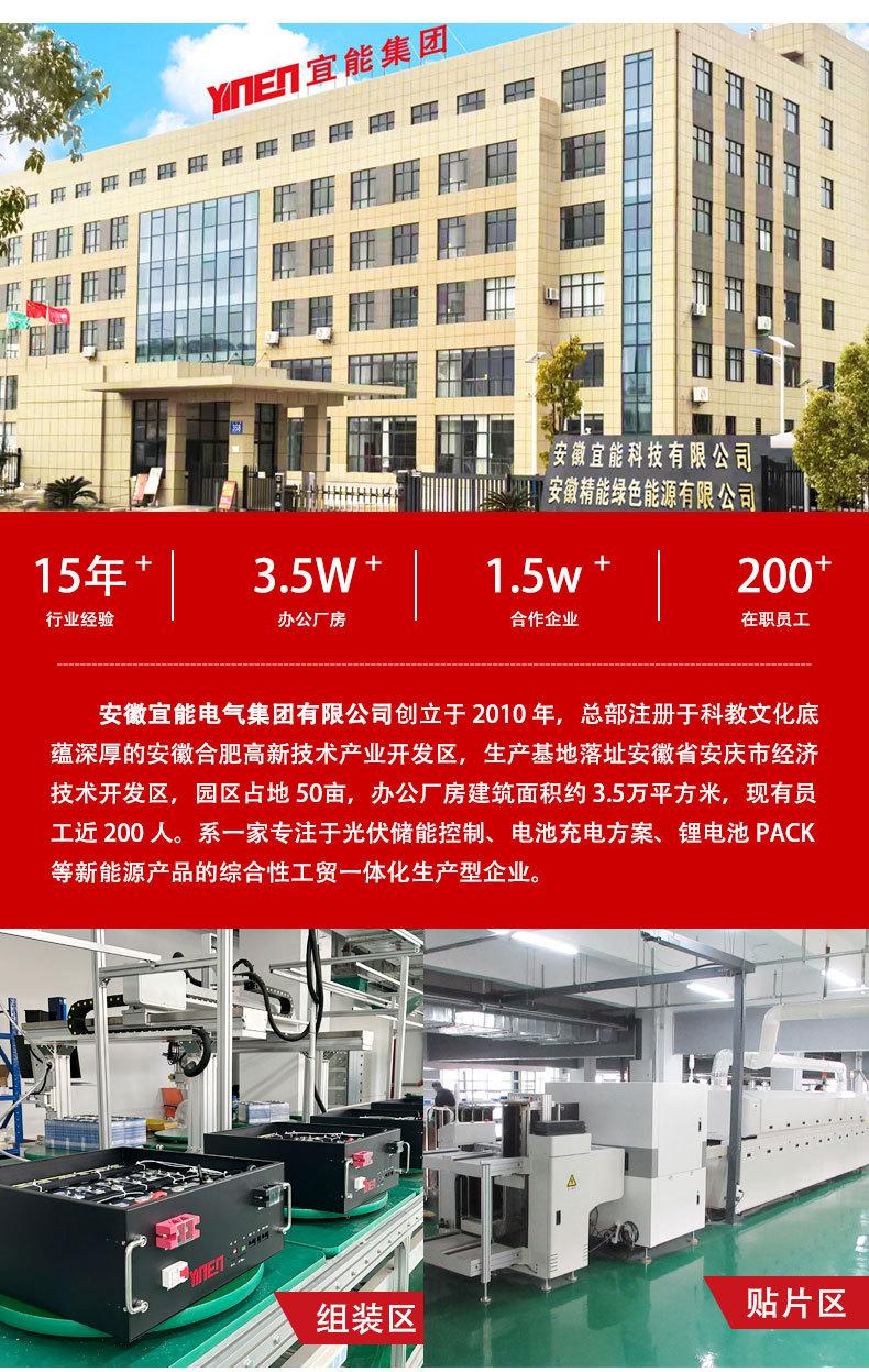 详情_11.jpg