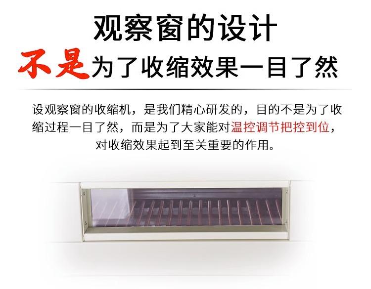 详情图片_12
