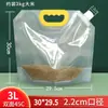 Bolsas de Empaque para Almacenamiento de Granos en Stock, Bolsas con Boca Ancha para Sellado y Porcionado de Granos, Bolsas Transparentes con Válvula para Arroz