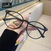 23080 Gafas Estilo Coreano Anti-Luz Azul para Hombre Montura Negra de Moda Sin Graduación Gafas para Mujer sin Maquillaje Traje Traje Traje Gafas para Miopía