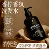 Hotel Estrella y B&B Champú y Gel de Ducha Flor de Limón y Azahar Set de Artículos de Tocador para Hotel y B&B Venta al por Mayor Comercial en Stock