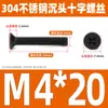 Tornillo de cabeza avellanada cruzada de acero inoxidable 304 negro, perno de cabeza plana, tornillo de alambre para máquina, tornillo pequeño M2.5M3M4M5M6M8