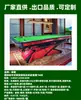 Mesa de Billar al por Mayor Mesa de Billar Rusa Mesa de Billar Rusa de Madera Maciza Club Interior Hogar Mesa de Billar Snooker