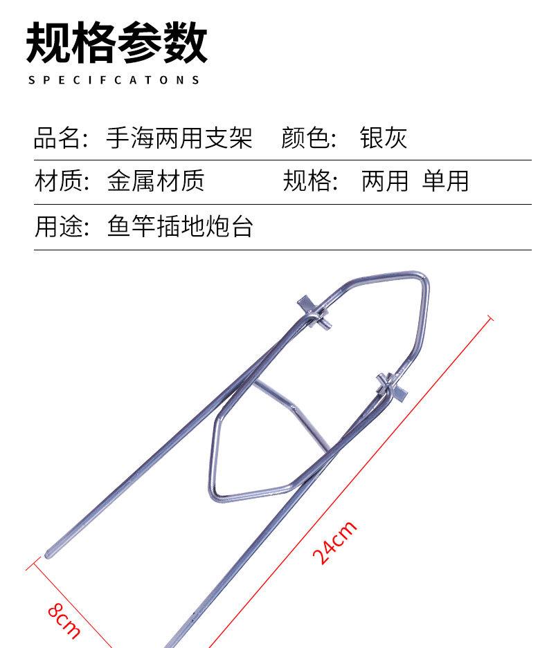 手海两用_06.jpg