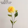 Mihuo Flores Artificiais Dália de Cabeça Dupla Estilo Europeu Estilo Ins Fabricante de Flores Artificiais Decoração de Casa Casamento Transfronteiriço Atacado