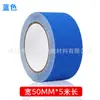 Fita Antiderrapante Fosca de PVC Degraus de Escada Piso de Jardim de Infância Antiderrapante Anti-Queda Aviso Fita Antiderrapante Colorida