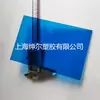 Placas de PC de Colores para Equipos de Diversión, Rojo, Naranja, Amarillo, Verde, Azul, Morado Colores Fluorescentes, Placa de Policarbonato de Resistencia UV de 3 mm