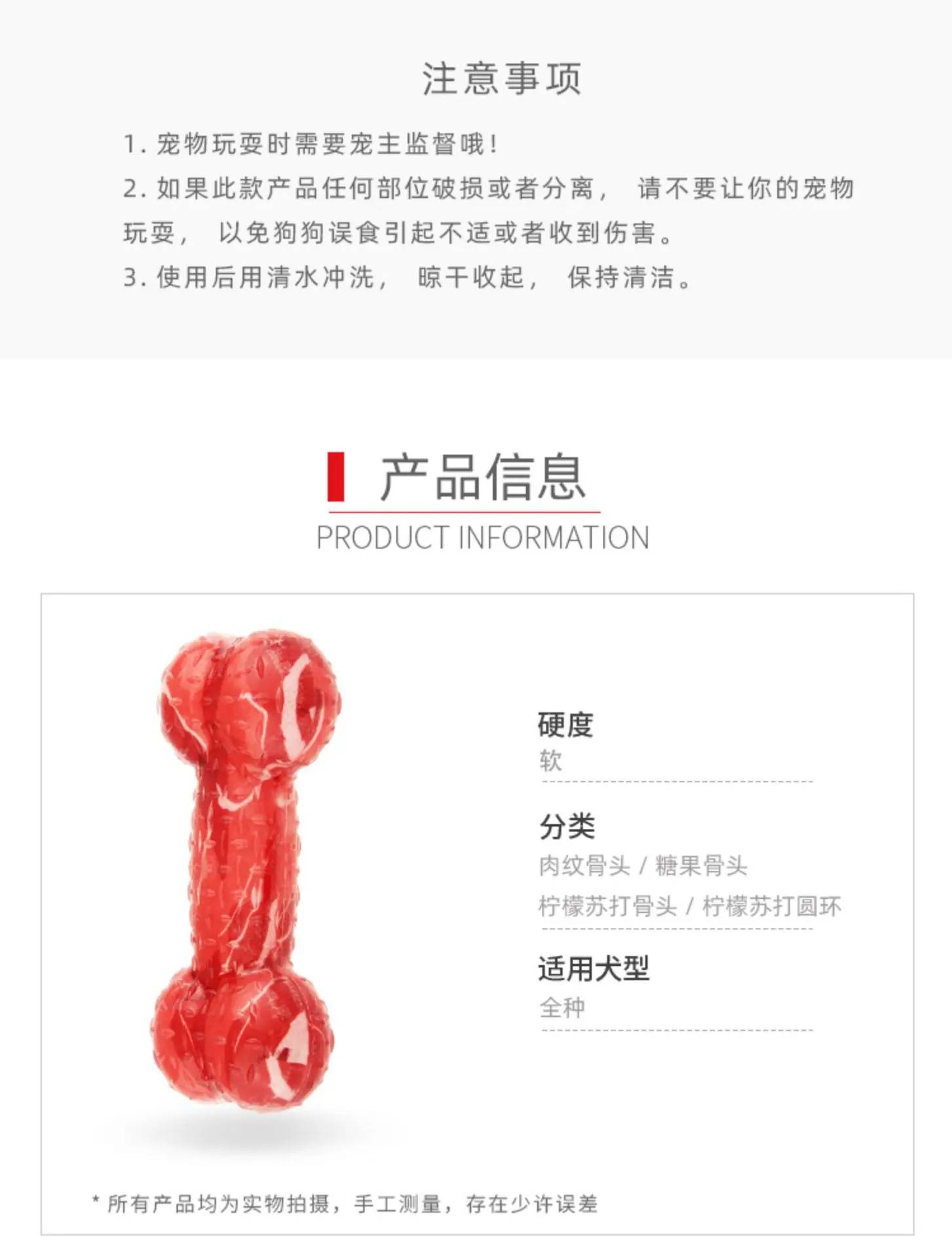贵为38糖果描述8.jpg