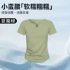 Camiseta de Manga Corta con Cuello en V H879 Hombro Normal para Mujer Primavera y Verano Ropa Interior Cintura Fruncida Ajustada Top Exterior Camiseta Base