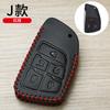 Adecuado para la funda de llave Buick yinglang Junyue angkewei plusgl8 Junwei Kaiyue angcora bolsa de gama alta para coche