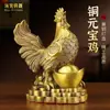 Adorno de Pollo Yuanbao Chino al por Mayor Adorno de Gallo de Latón para Dinero Manualidades Regalos Animales para Oficina Hogar